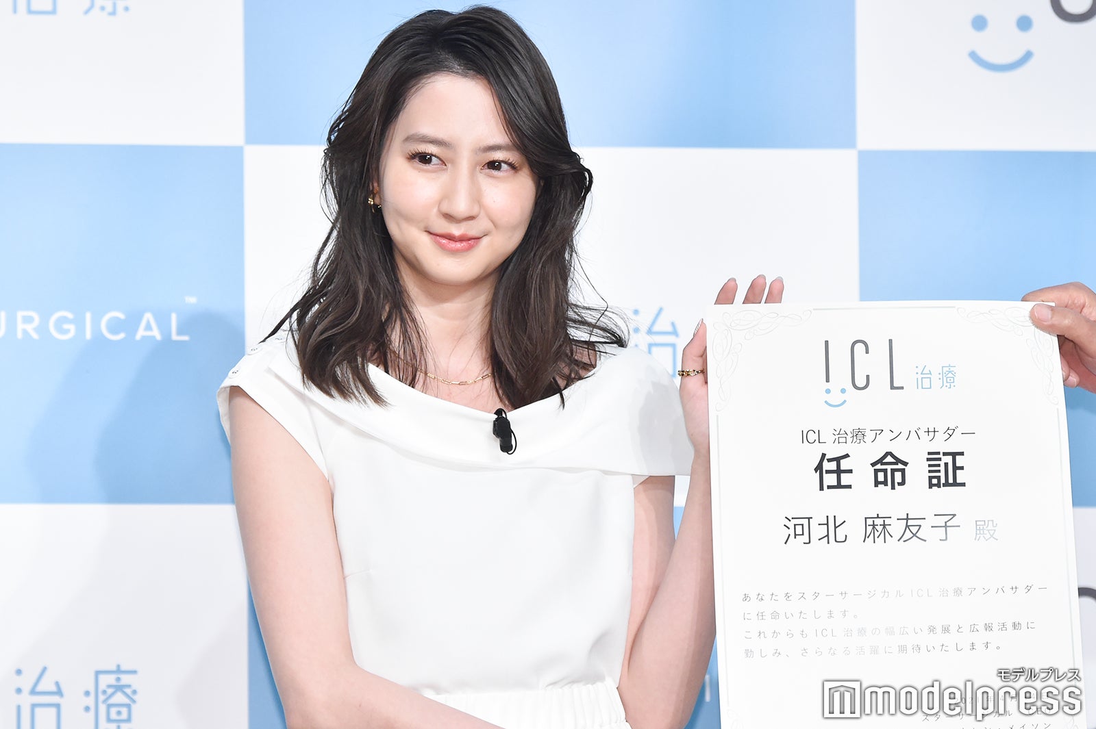 河北麻友子 （C）モデルプレス