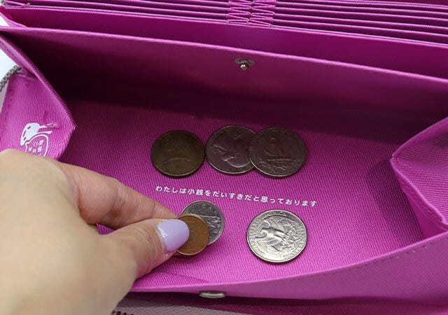 宝島社CUNE長財布付録小銭入れ