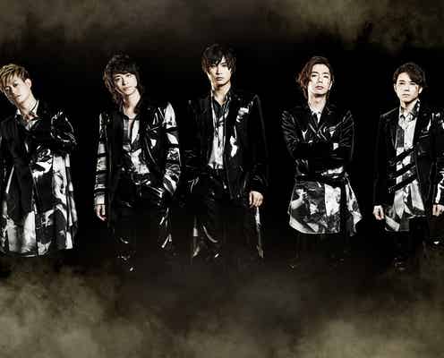 A.B.C-Z、特番パーソナリティに抜てき 意気込み語る<メンバーコメント>