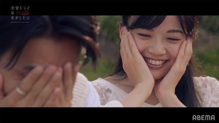 永岡拓真、中村加弥乃「恋愛ドラマな恋がしたい~Kissing the tears away~」最終話(C)AbemaTV, Inc.