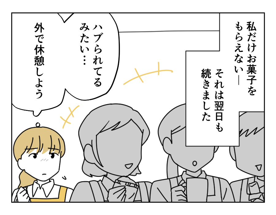 5-1
