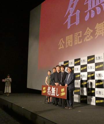難関国立大→大手広告代理店のトップ俳優 サラリーマン時代の独特な眠気覚ましを告白「目覚めるねん！」