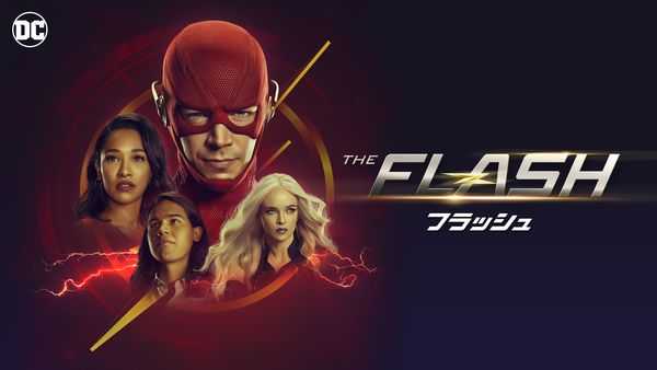 20201209_TheFlash-INT_04.jpg
