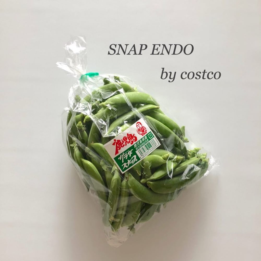 スナップエンドウ