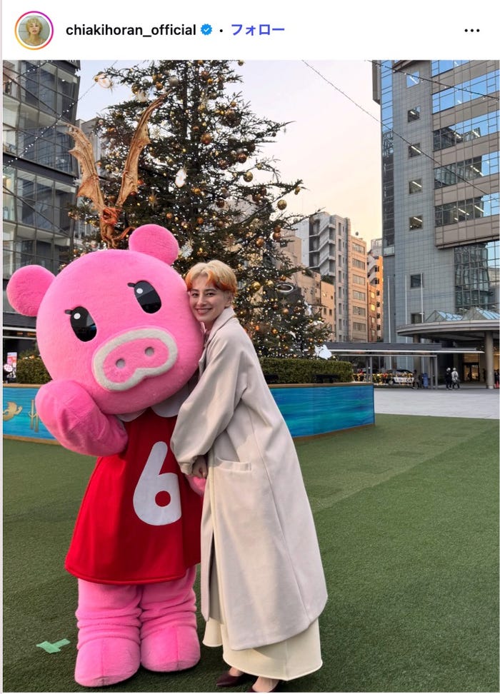 ホラン千秋Instagramより