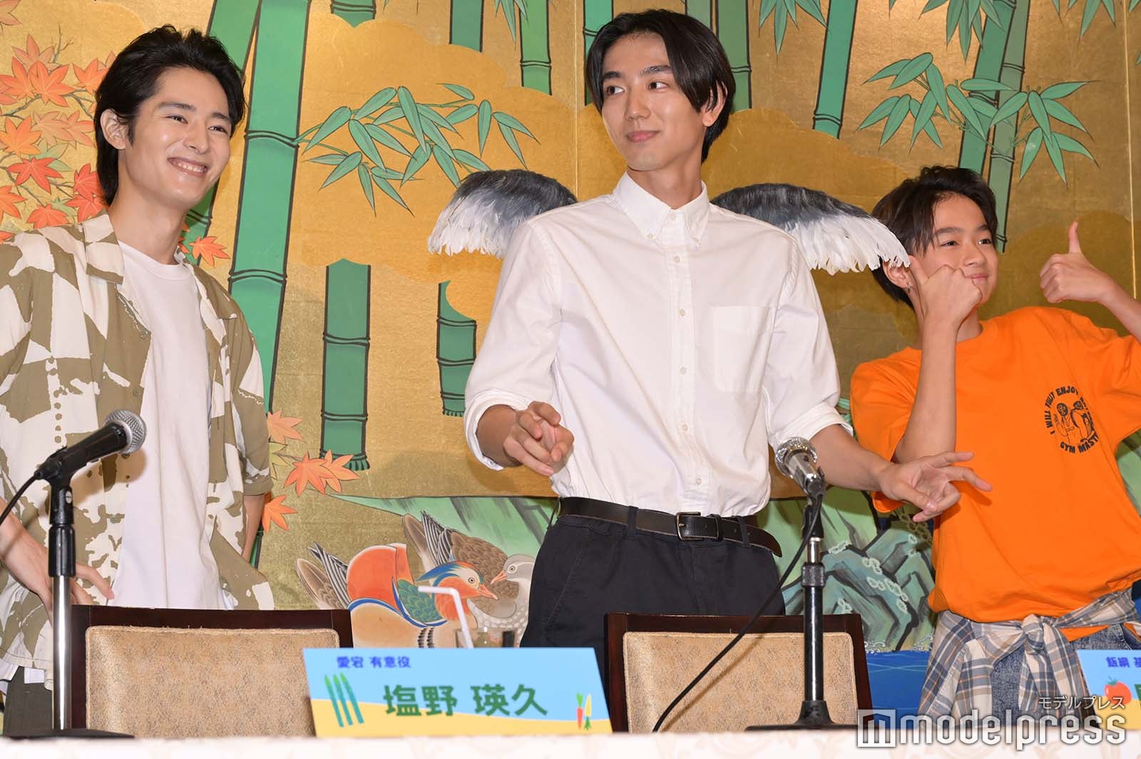 塩野瑛久、駒木根葵汰、越山敬達（C）モデルプレス