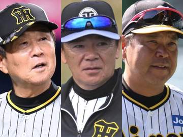 阪神 3コーチの配置転換発表 平田勝男1軍ヘッドコーチ、和田豊ファーム監督、野村克則1軍作戦統括コーチに リーグ3連覇へ意気込み