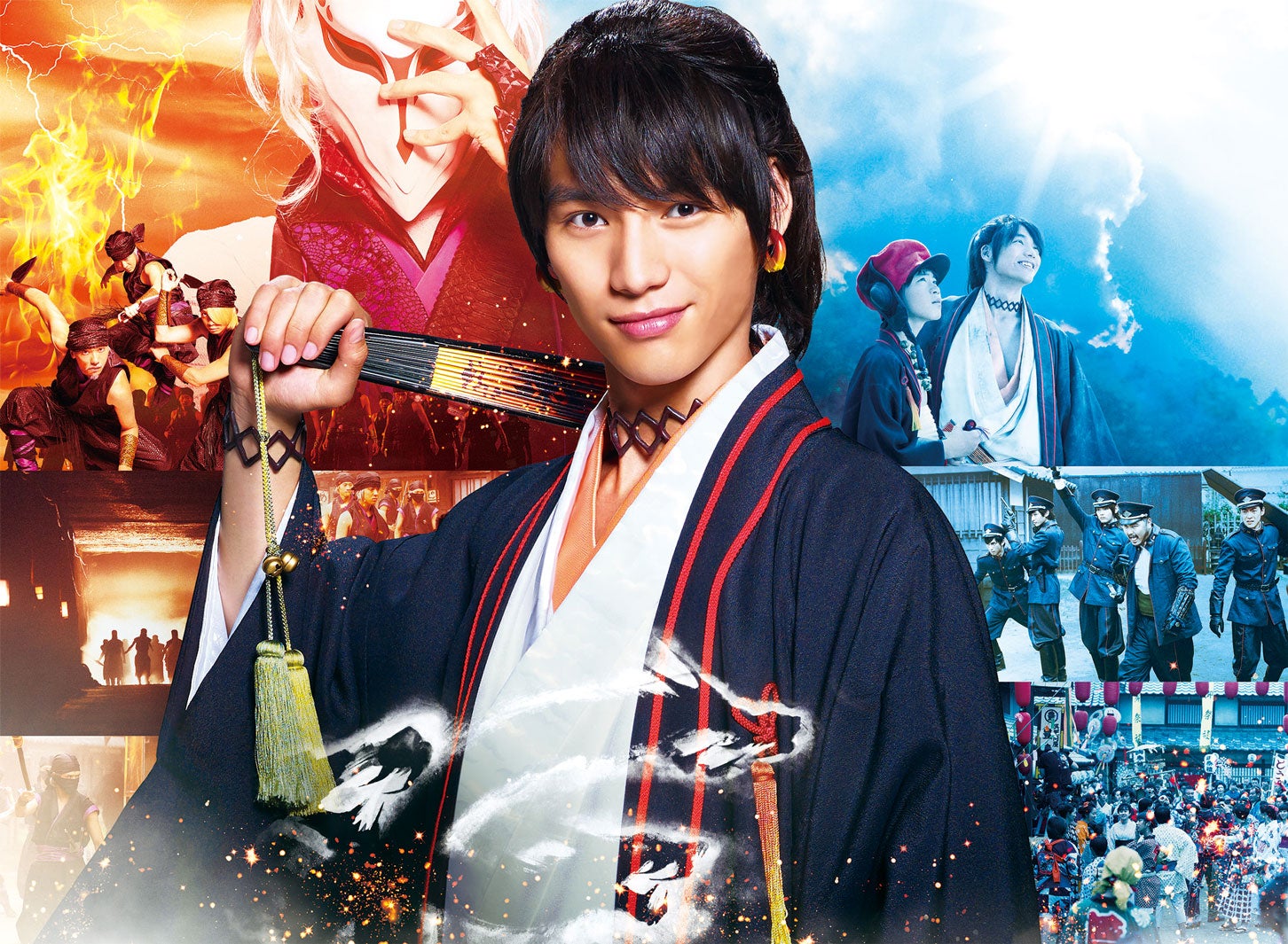 福士蒼汰（C）2018映画「曇天に笑う」製作委員会  （C）唐々煙/マッグガーデン