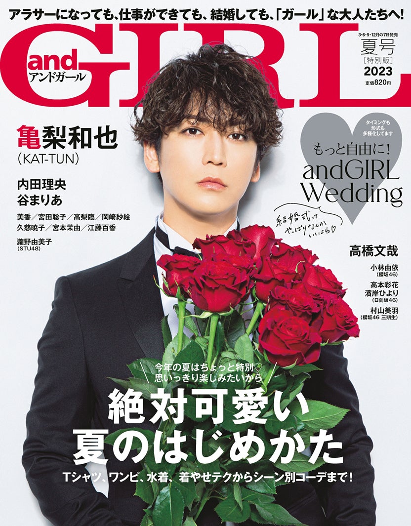【バラ売】KAT-TUN ＣＤ ※亀梨和也ソロ有 KAT-TUN 亀梨和也 ソロシングル Rain 初回限定盤1、2 目黒蓮