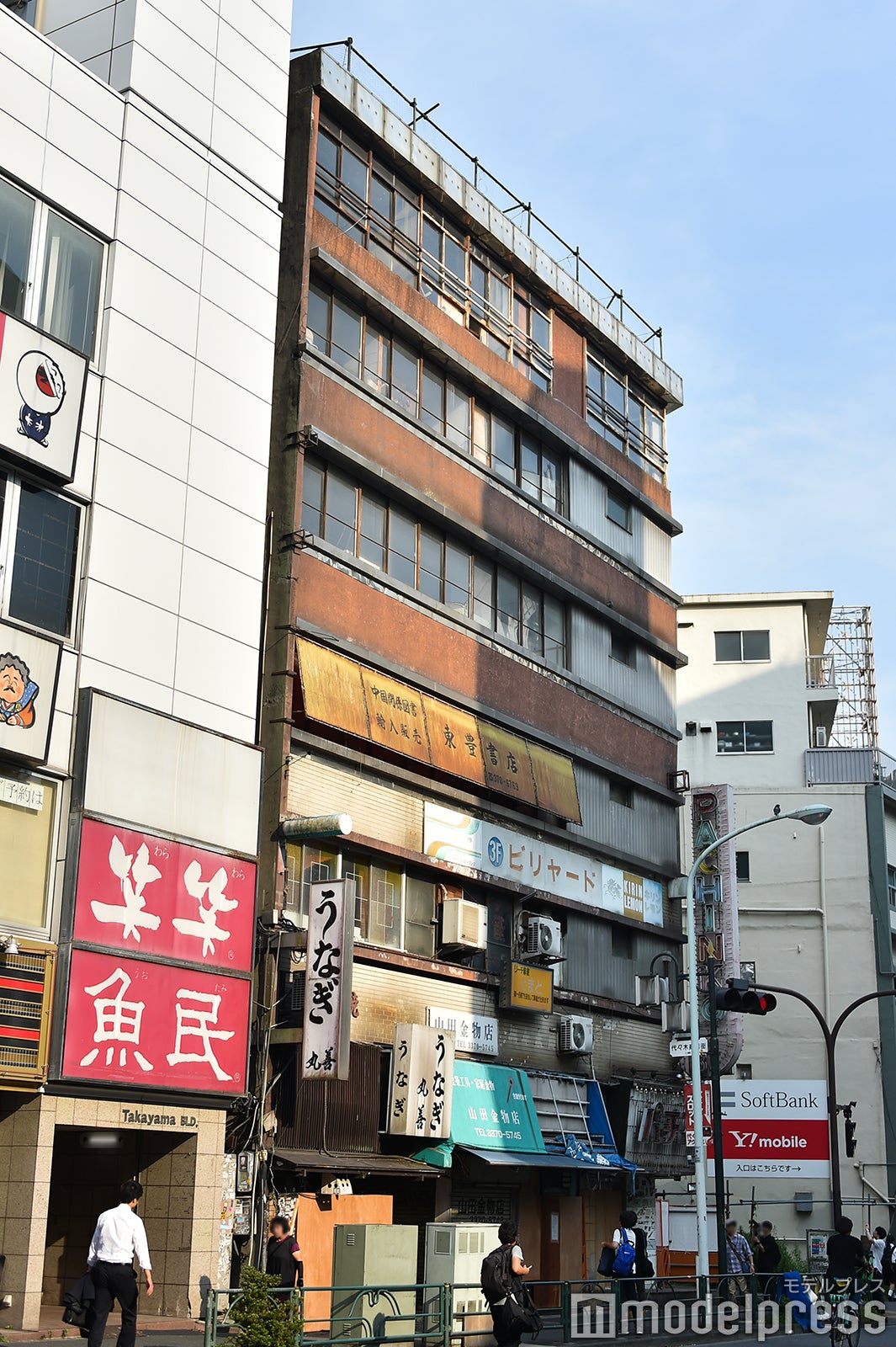 代々木会館（C）モデルプレス