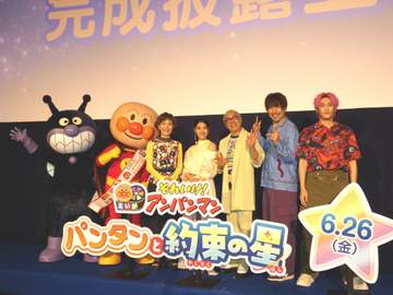 土屋太鳳 アンパンマン声優出演で保育園の先生＆ママ友から「出演されるんですか！」の大反響