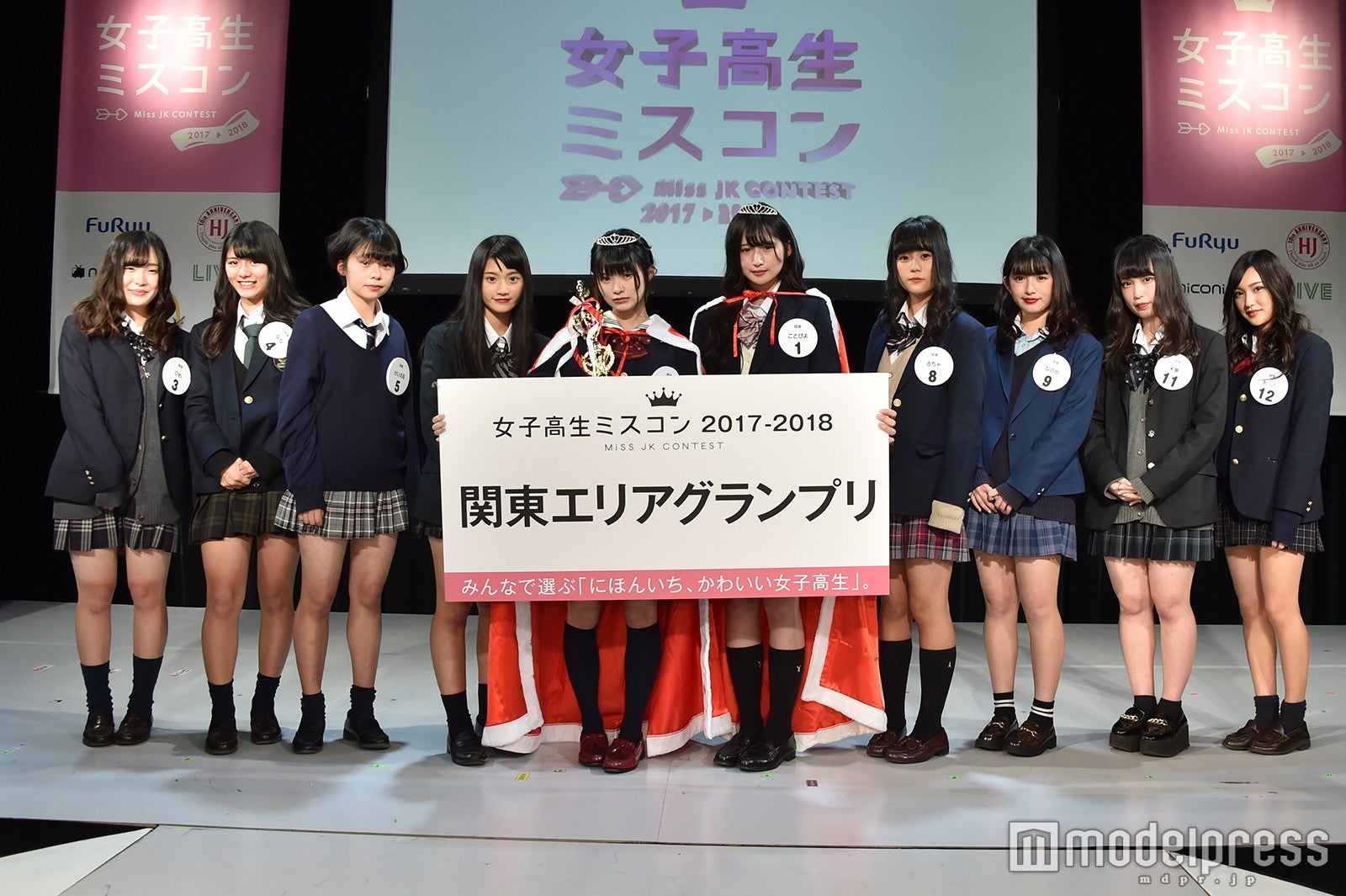「女子高生ミスコン2017-2018」関東エリア（C）モデルプレス