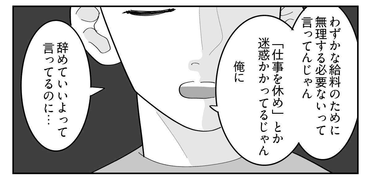 4-3