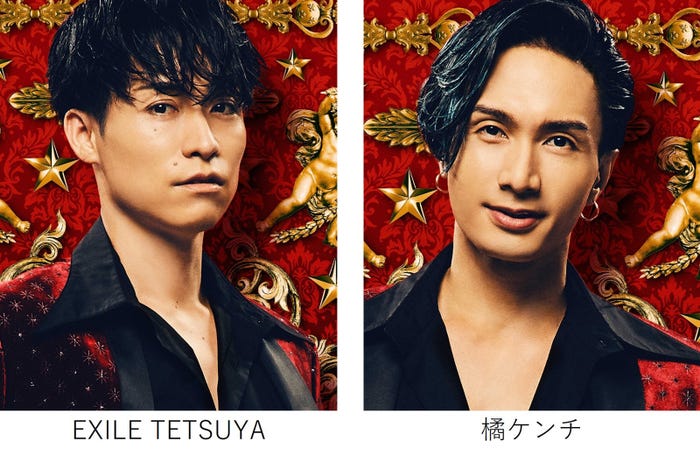 EXILE TETSUYA、橘ケンチ(提供写真)