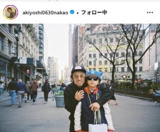 中尾明慶Instagramより