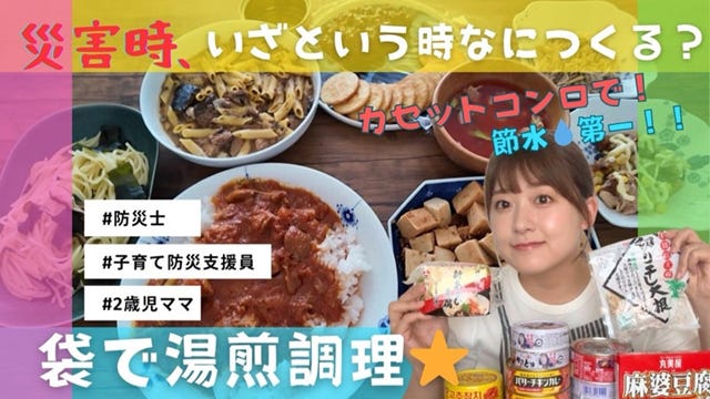 尾崎里紗アナウンサーオフィシャルブログより