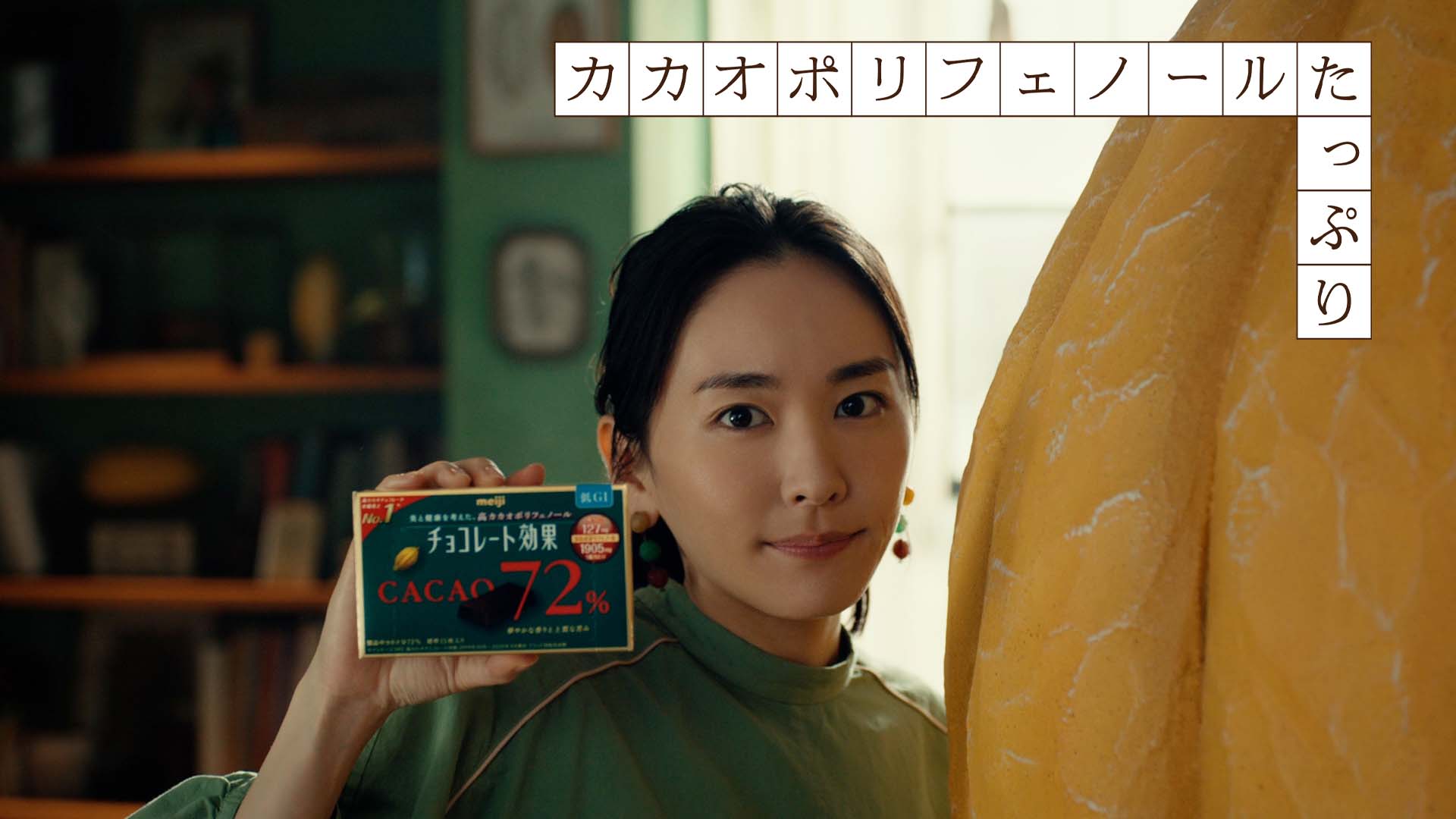 新垣結衣（提供写真）