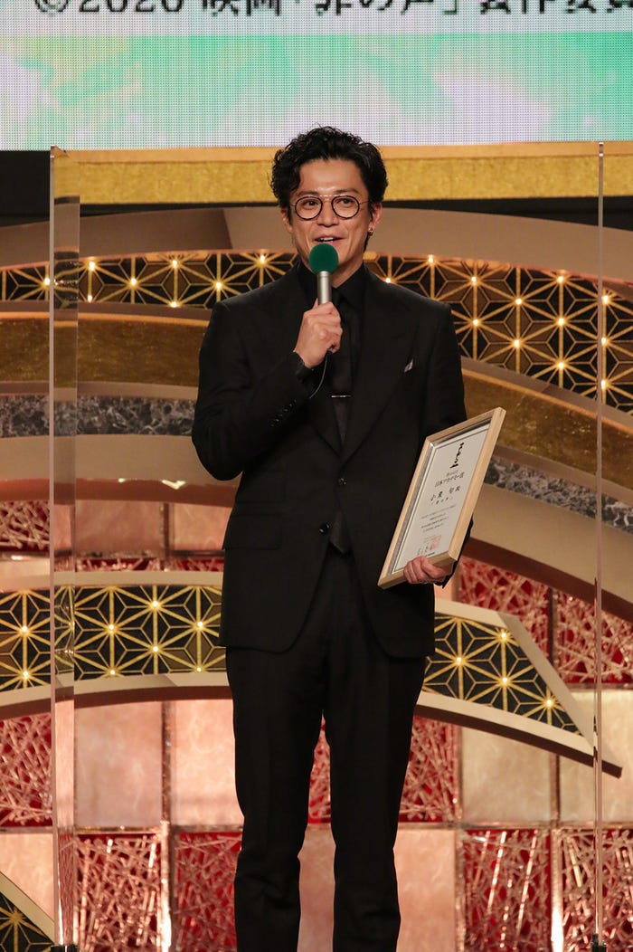 小栗旬星野源(C)日本アカデミー賞協会