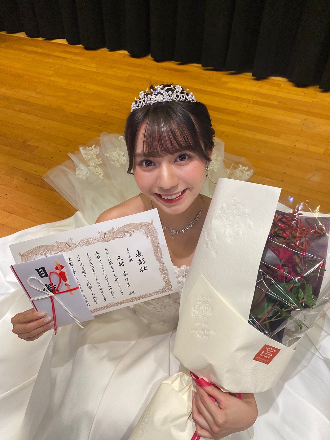 「ミス・立教コンテスト2021」グランプリ・久村奈々子（提供画像）