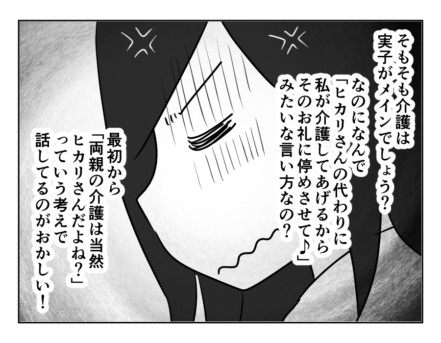 【修正版】11_4