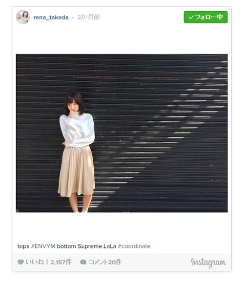 武田玲奈Instagramより