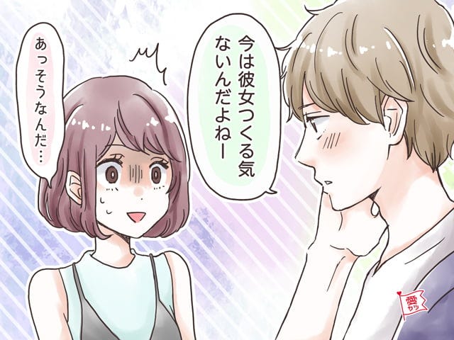 思わせぶりだったの？男性が「好きだけど付き合えない」と考える理由は…