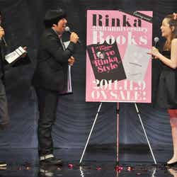 バナナマン、梨花