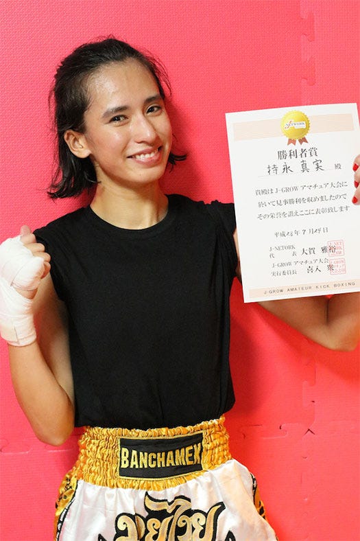 持永真実/画像提供:所属事務所