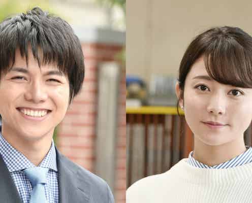 重岡大毅&木村文乃、インスタライブ決定 「#家族募集します」最終回直前に裏話