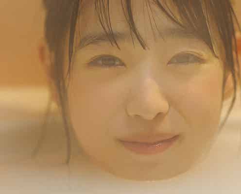 高橋ひかる、入浴シーンにドキッ お団子ヘアでキュートな笑顔