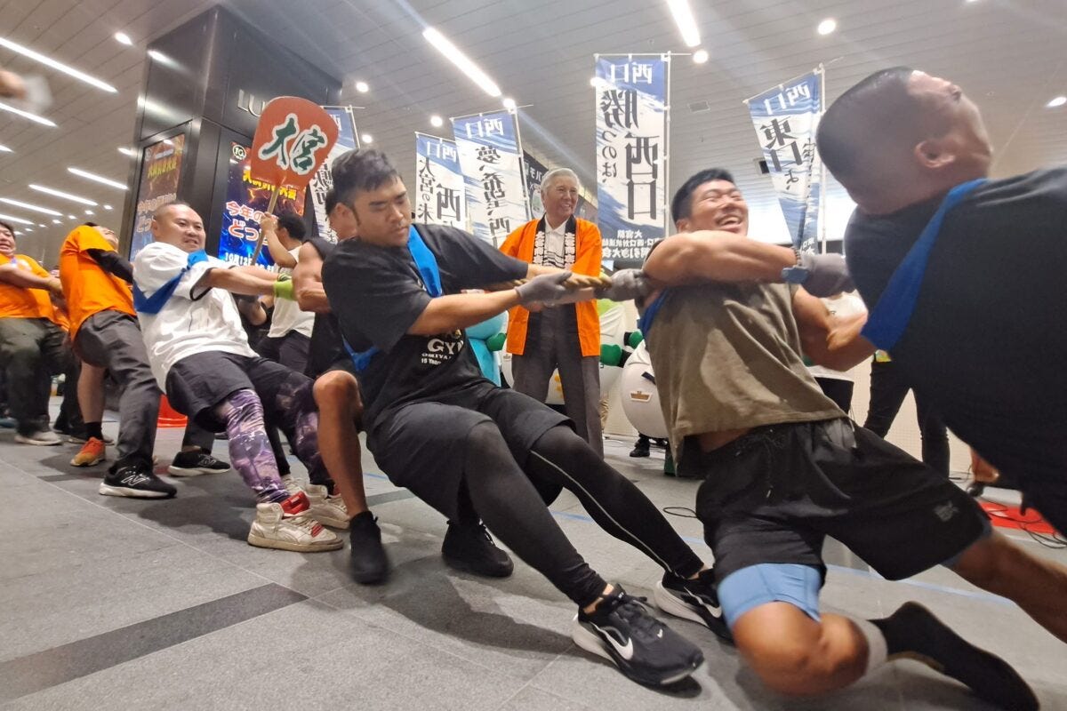 大宮駅東口・西口対抗連結大綱引き大会
