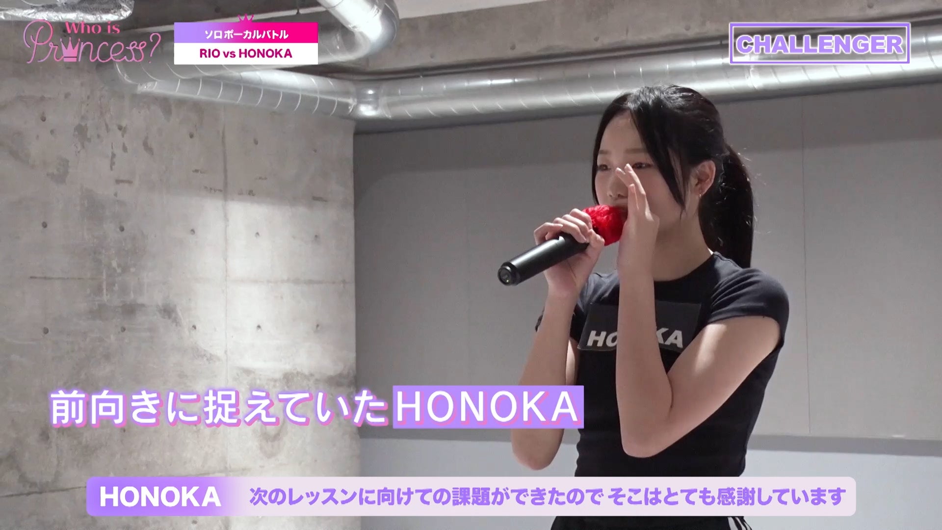 「Who is Princess？」Ep-4より（C）WIP Project