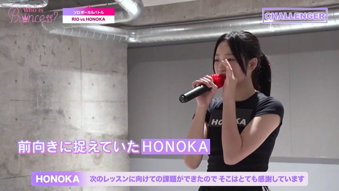 「Who is Princess?」Ep-4より(C)WIP Project