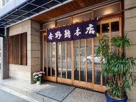 shop_1c5fd82e2671b01ce790a662574976ba.jp