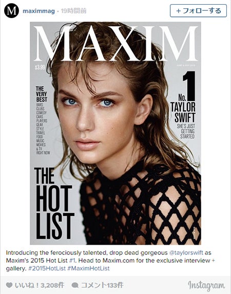 男性誌「MAXIM(マキシム)」のホット100リストで1位に選ばれたテイラー・スウィフト/「MAXIM」Instagramより【モデルプレス】