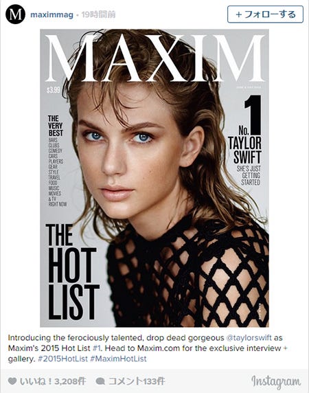男性誌「MAXIM（マキシム）」のホット100リストで1位に選ばれたテイラー・スウィフト／「MAXIM」Instagramより【モデルプレス】