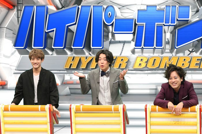 赤楚衛二、シュウペイ、松陰寺太勇 (C)フジテレビ