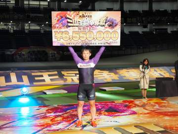 【競輪】前橋 渡部幸訓が4日制のG3を初制覇