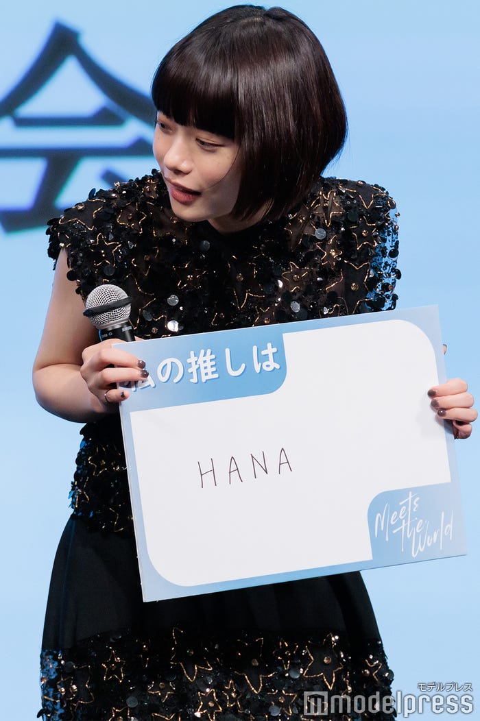 杉咲花(C)モデルプレス