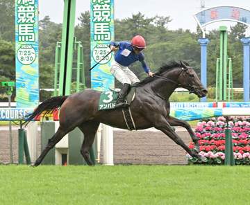 【関屋記念】1番人気の5歳馬アンパドゥが内から突き抜けて5馬身差で重賞初挑戦初制覇 岩田望復帰ウイークにいきなり重賞V達成