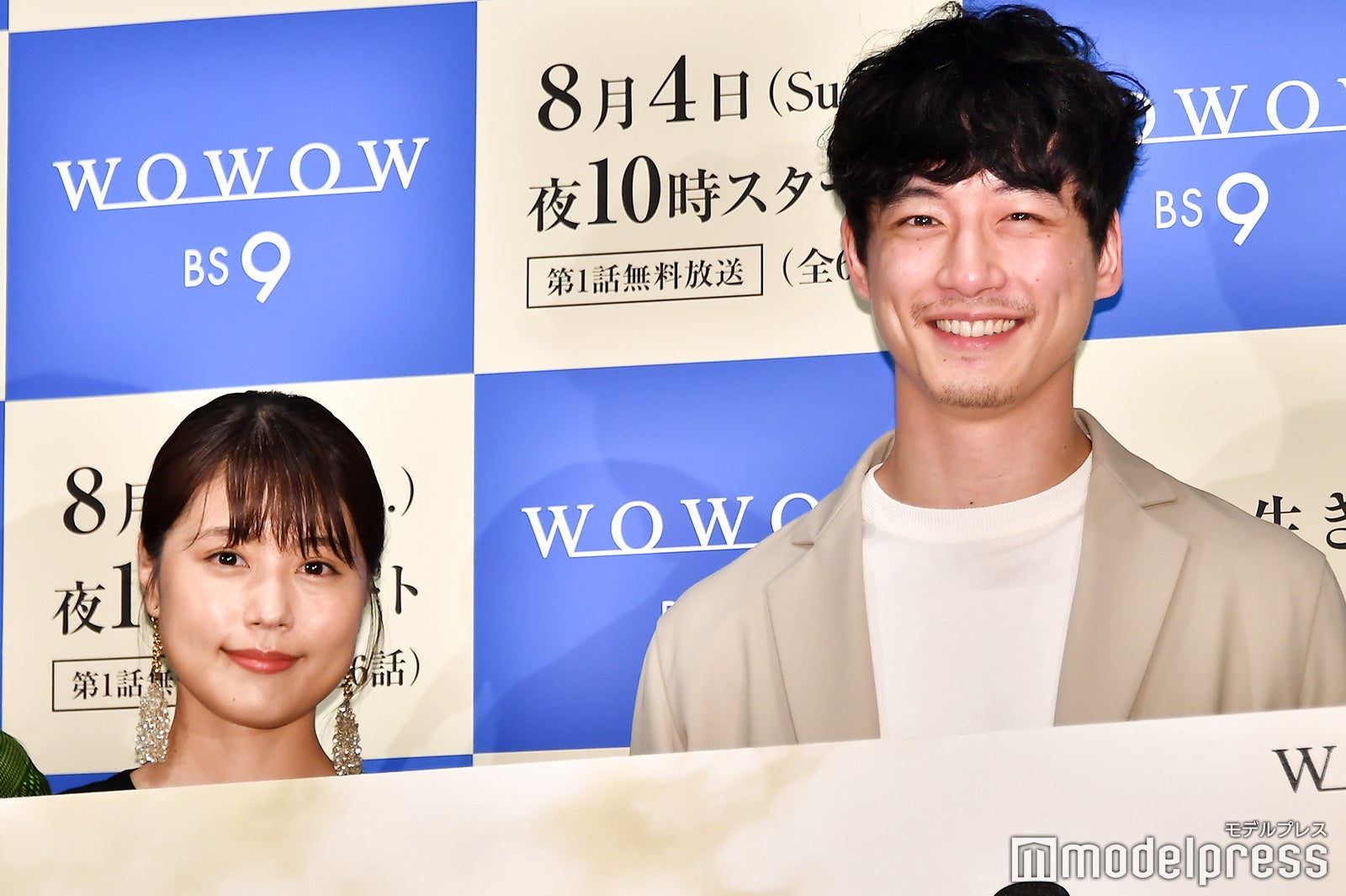 坂口健太郎、有村架純と再共演「安心」 現場での印象語る＜そして、生きる＞