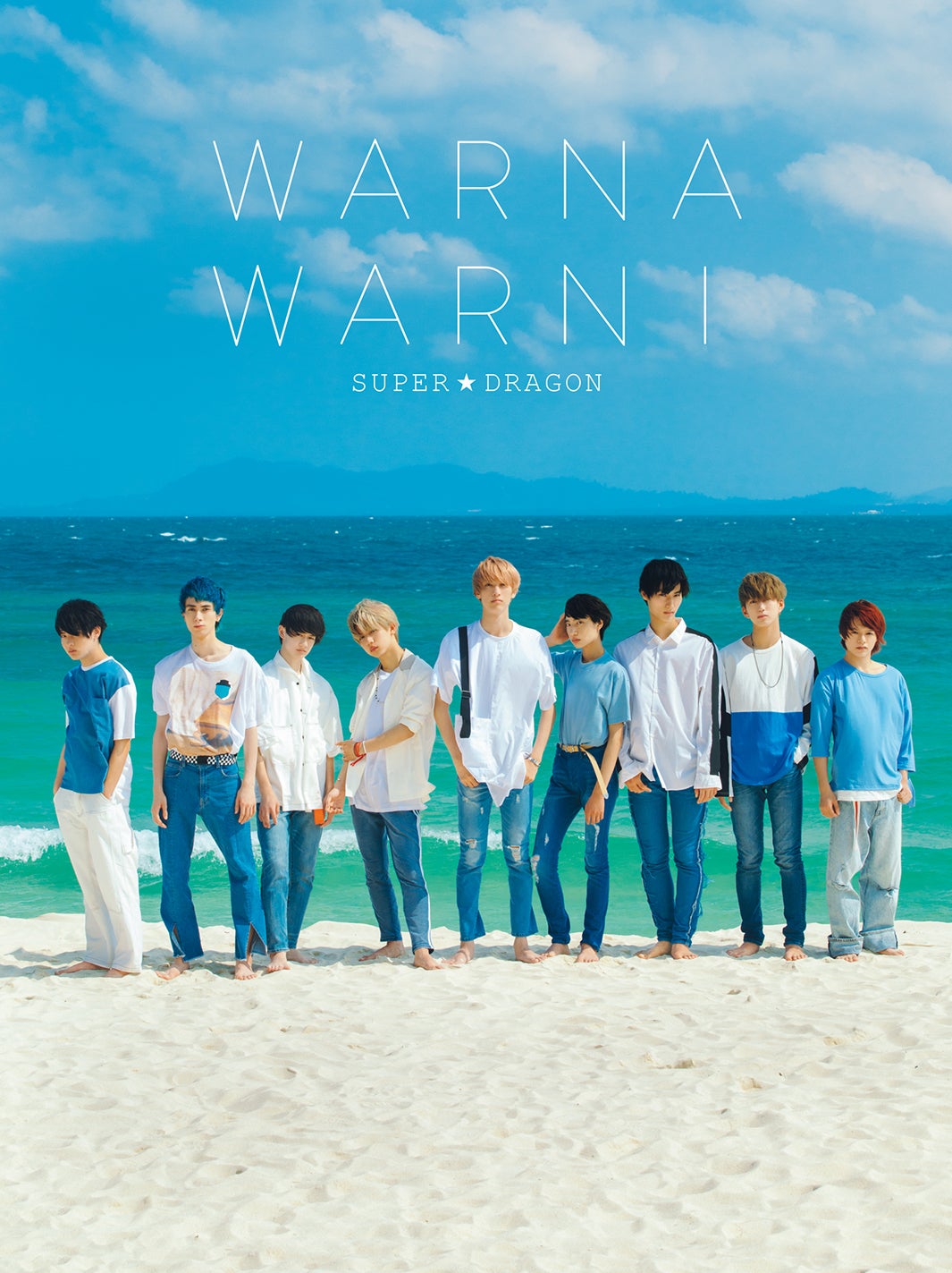 SUPER★DRAGON「WARNA （ワルナ ワルニ）」表紙（C）SDP