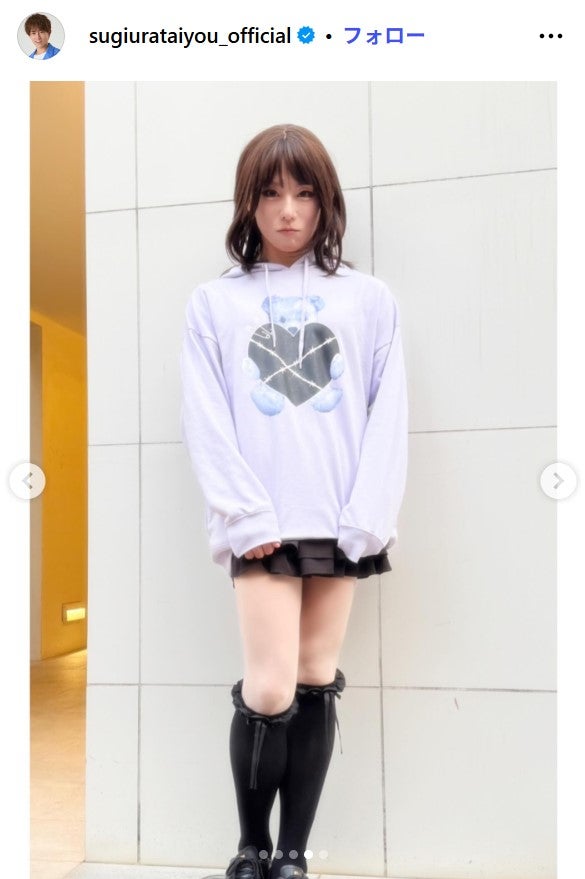 杉浦太陽Instagramより