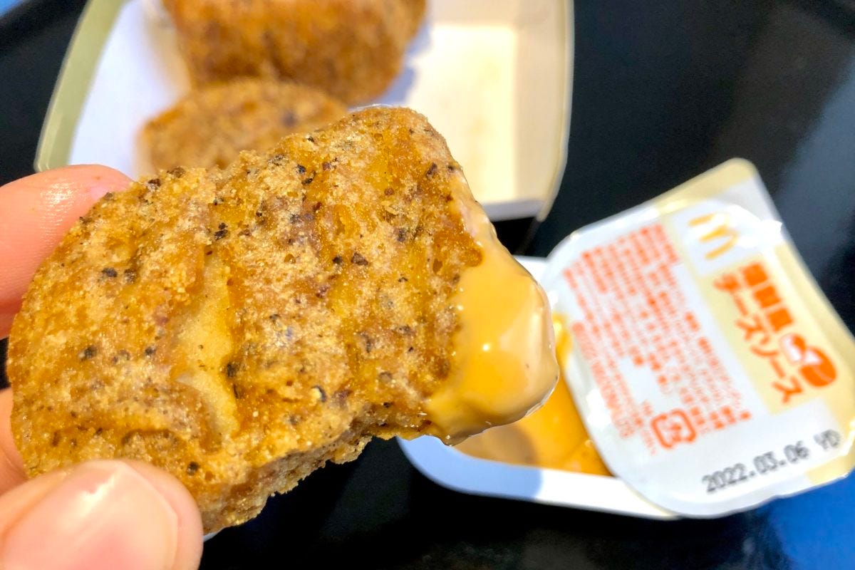 スパイシーマックナゲット