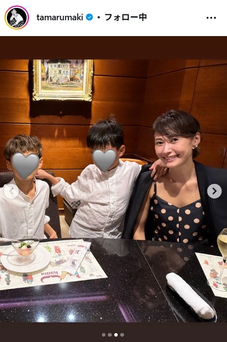 田丸麻紀Instagramより