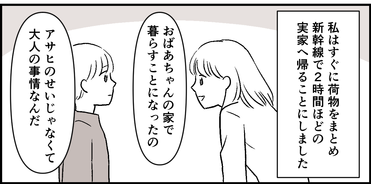 3-2-2