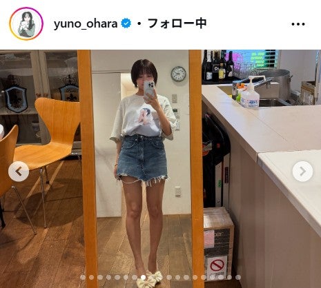 大原優乃Instagramより