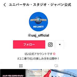 TikTokアカウントイメージ/画像提供:ユー・エス・ジェイ