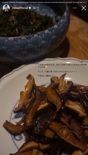 ローラInstagramストーリーズより