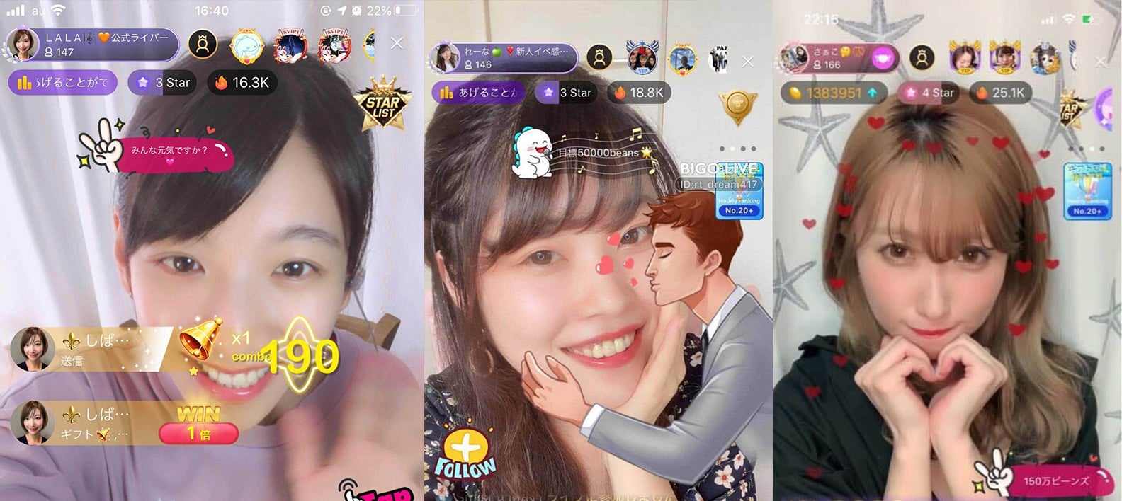 ビーンズの数で競い合う（提供画像）